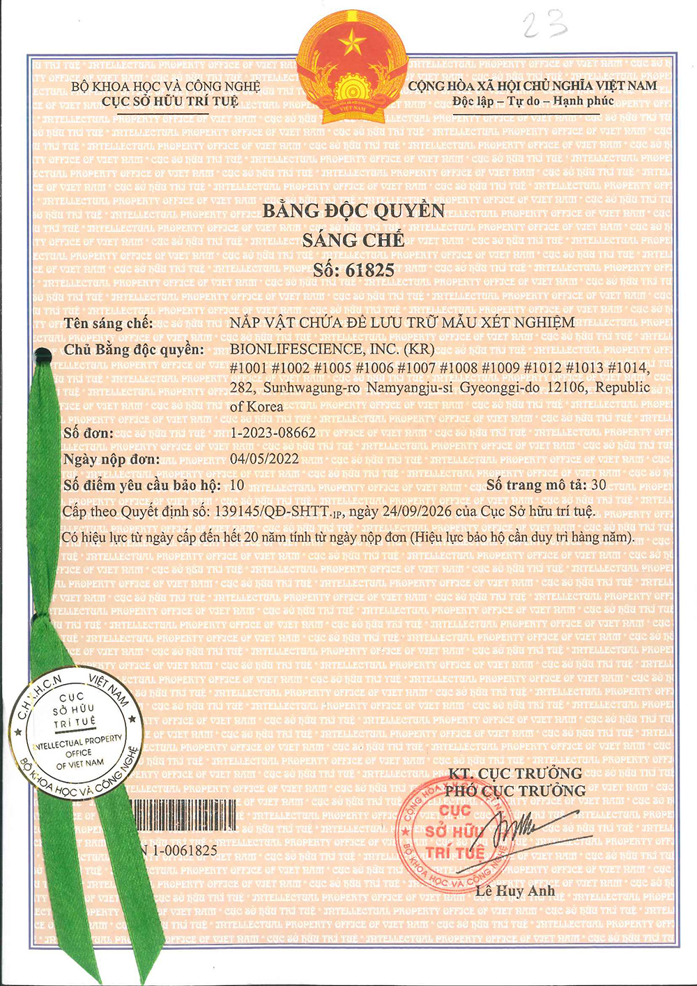 CERTIFICATION
