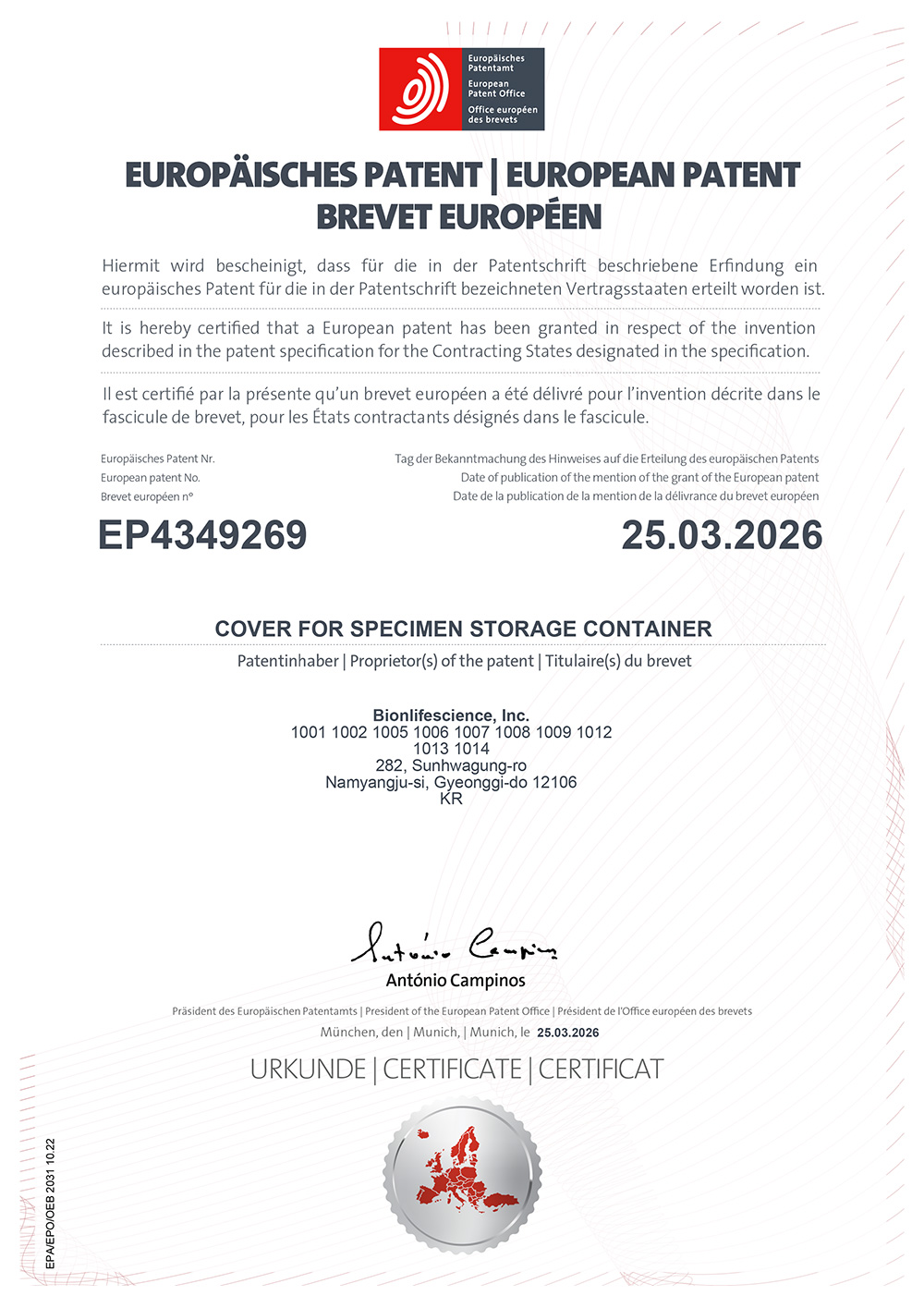 CERTIFICATION